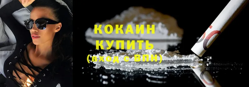 купить закладку  Шелехов  COCAIN 98% 