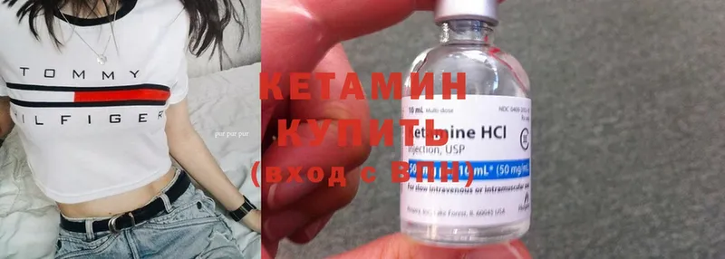 где купить наркоту  Шелехов  Кетамин ketamine 