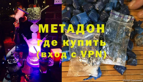 метамфетамин Балахна