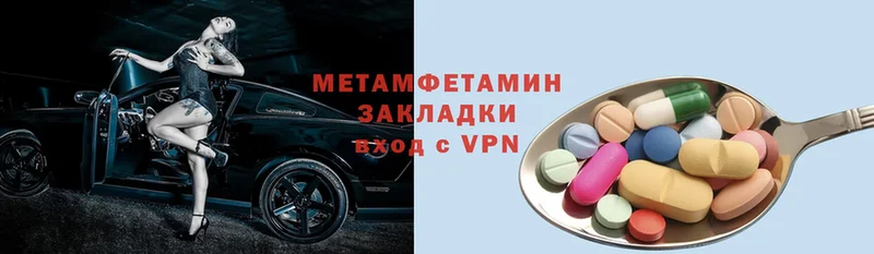 мориарти телеграм  Шелехов  МЕТАМФЕТАМИН Methamphetamine 